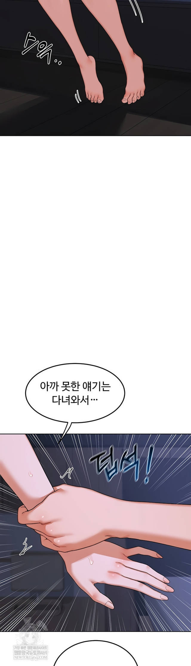 HOT  MILF Ex Page 40 - MangaHe