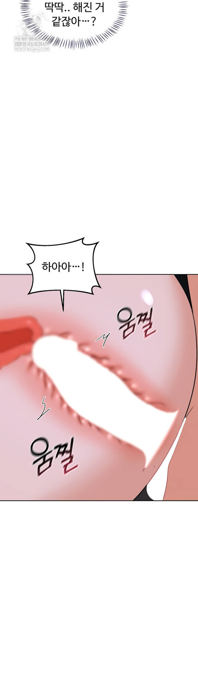 HOT  MILF Ex Page 46 - MangaHe