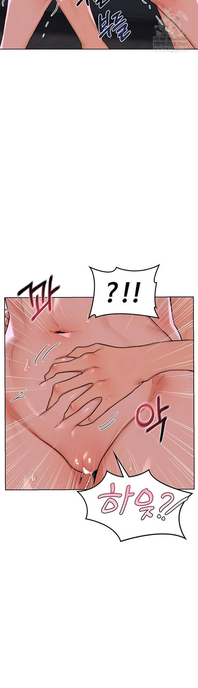 HOT  MILF Ex Page 52 - MangaHe