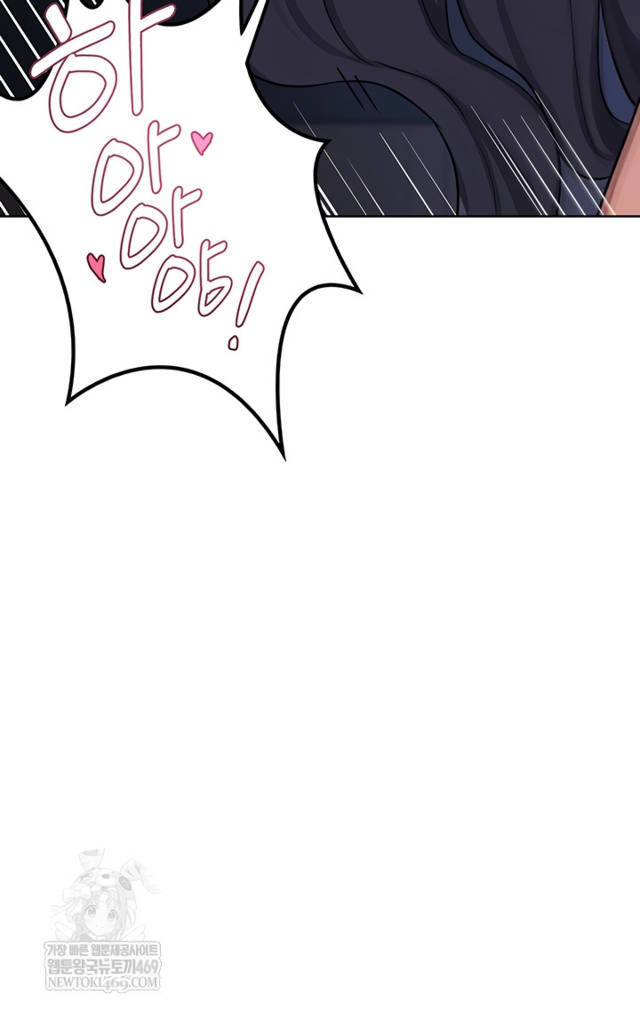 HOT  MILF Ex Page 59 - MangaHe