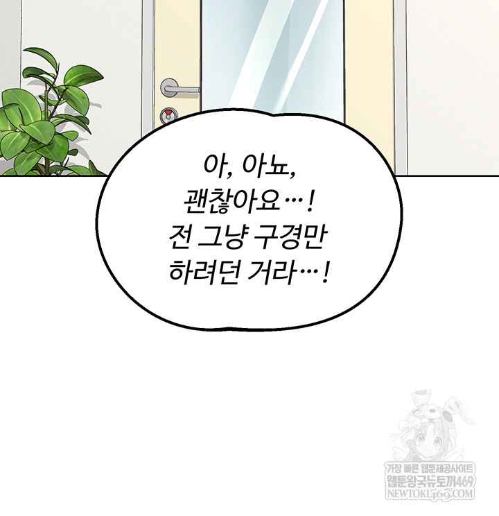 HOT  MILF Ex Page 12 - MangaHe