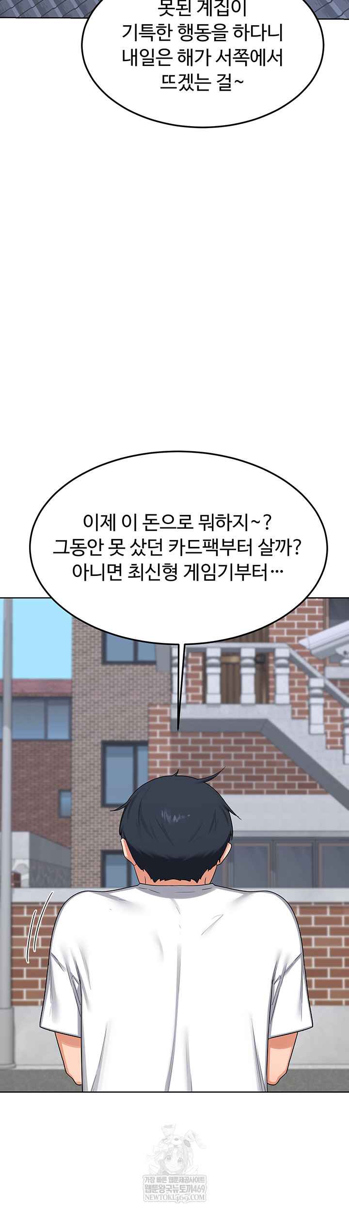 HOT  MILF Ex Page 20 - MangaHe