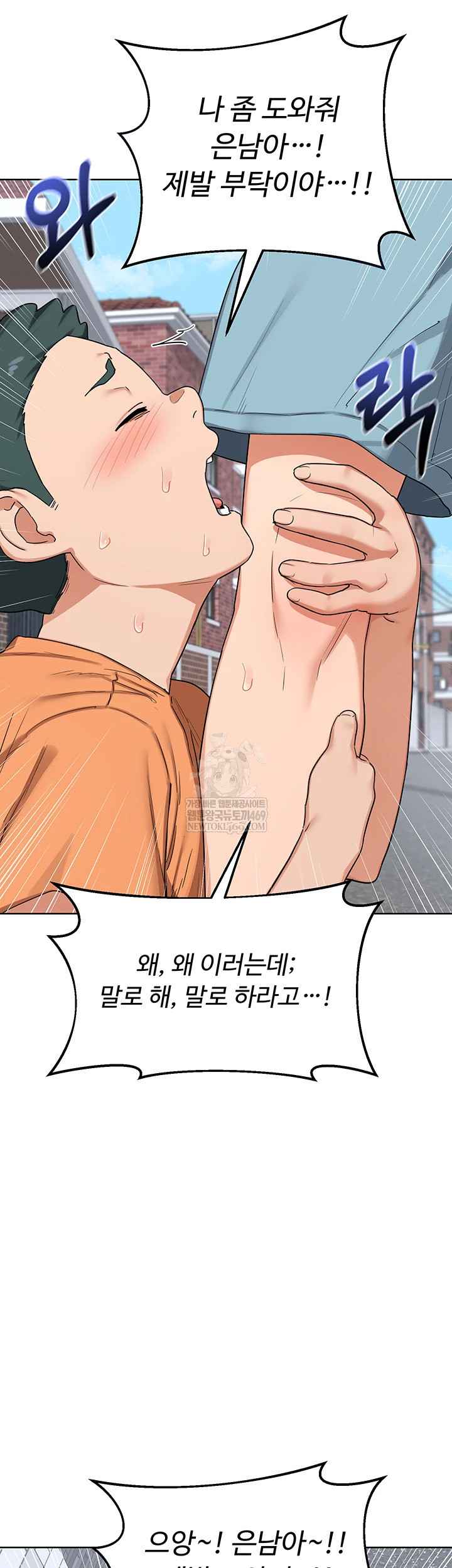 HOT  MILF Ex Page 24 - MangaHe
