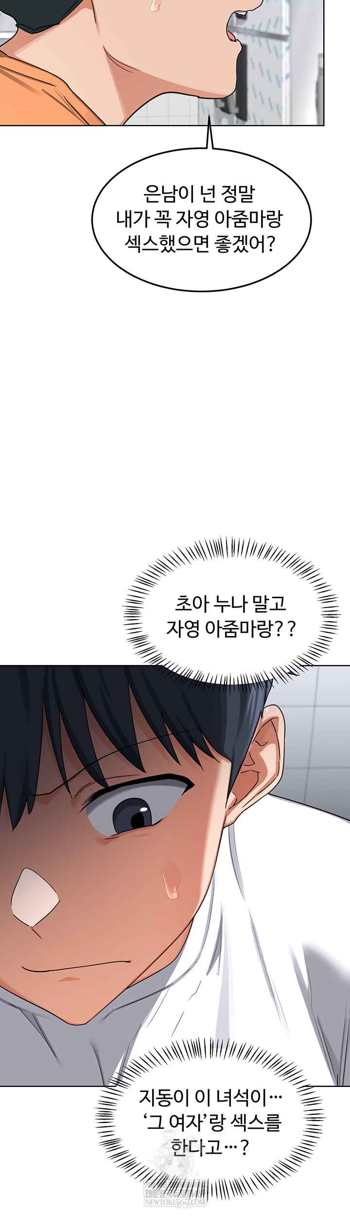 HOT  MILF Ex Page 34 - MangaHe