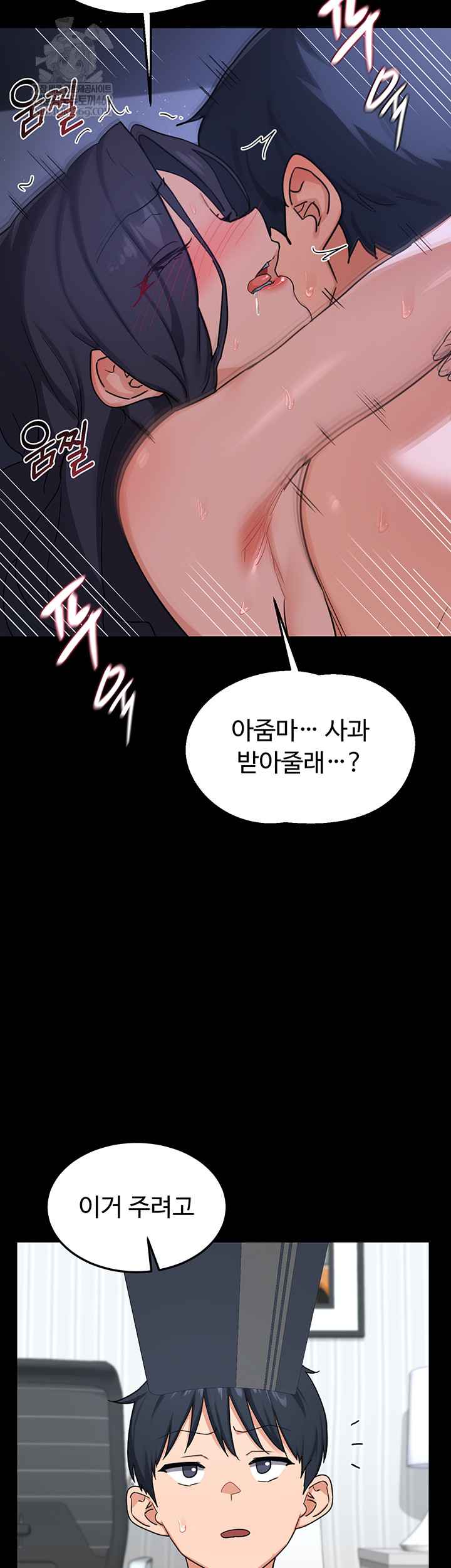 HOT  MILF Ex Page 36 - MangaHe