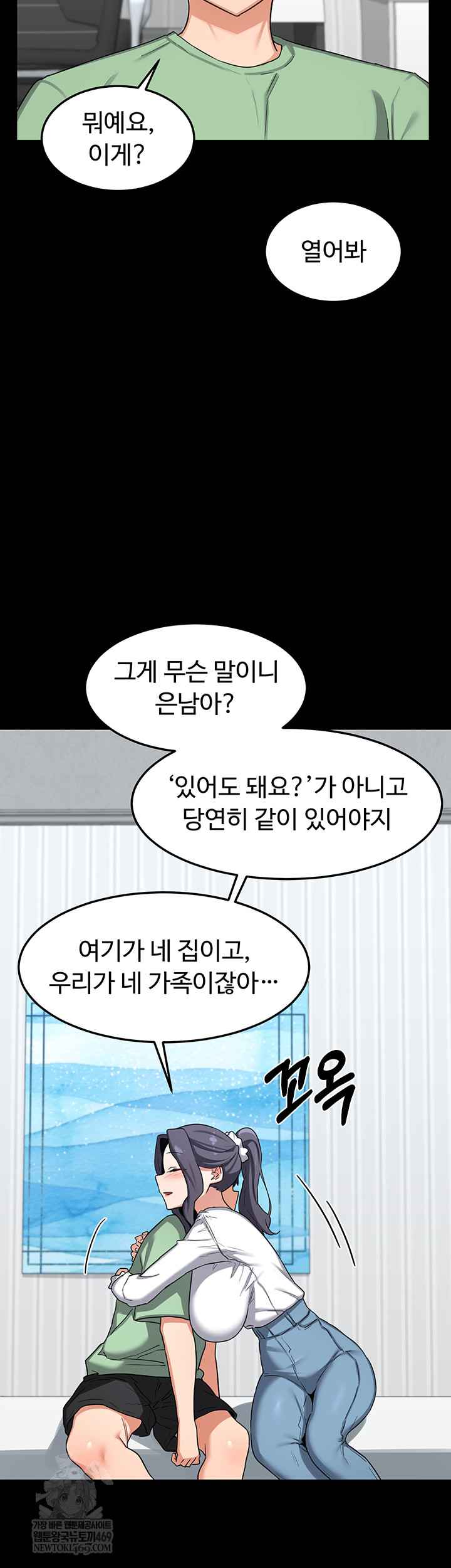 HOT  MILF Ex Page 37 - MangaHe