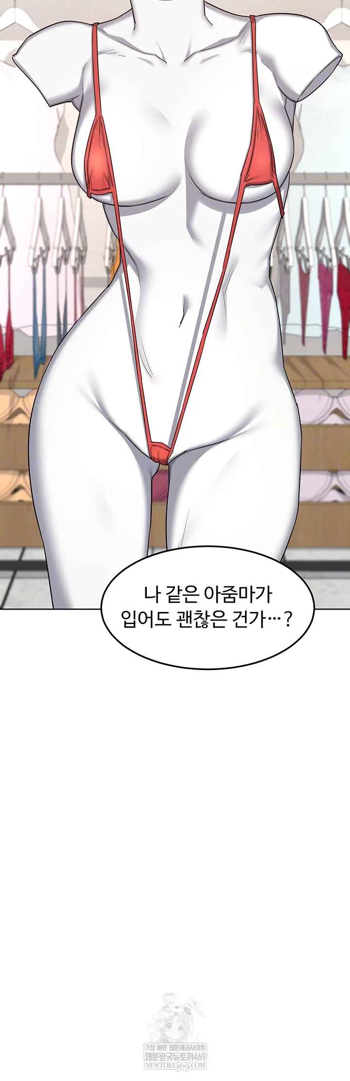 HOT  MILF Ex Page 5 - MangaHe