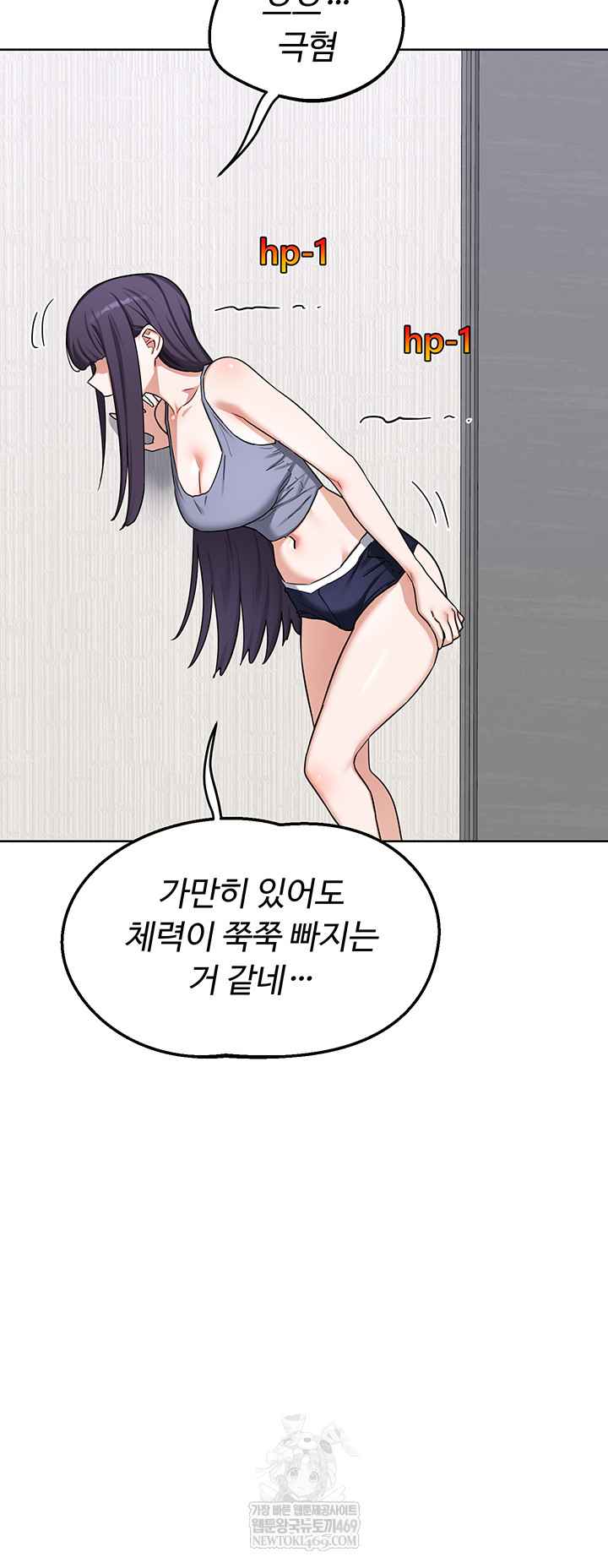 HOT  MILF Ex Page 49 - MangaHe
