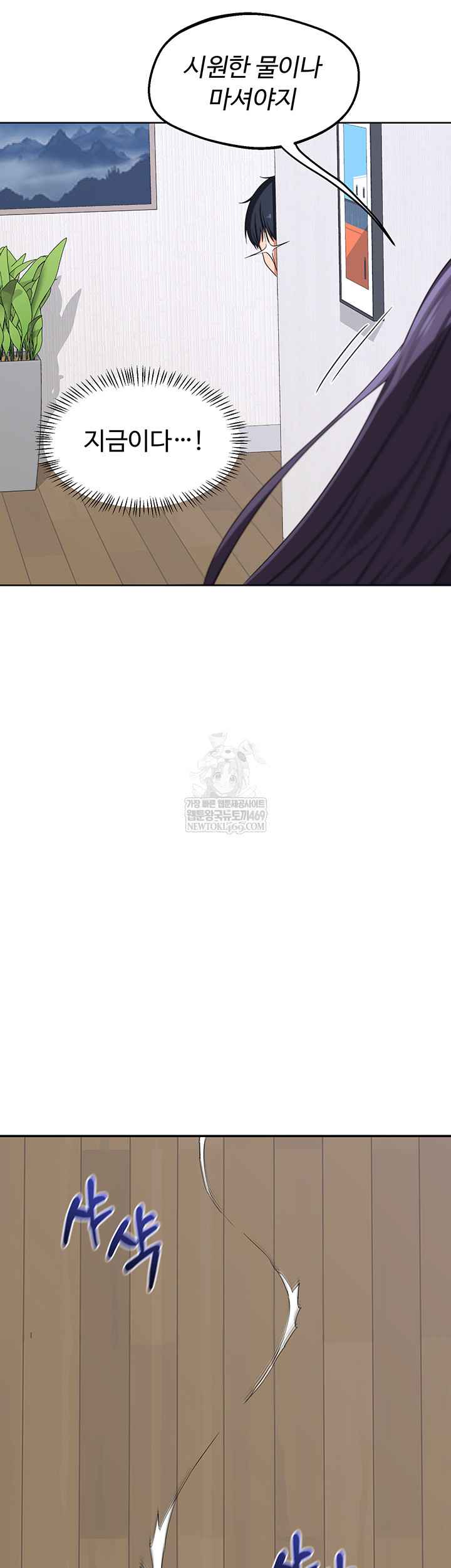 HOT  MILF Ex Page 50 - MangaHe