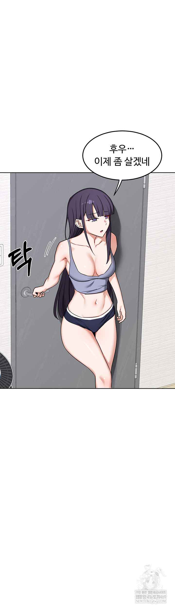 HOT  MILF Ex Page 53 - MangaHe