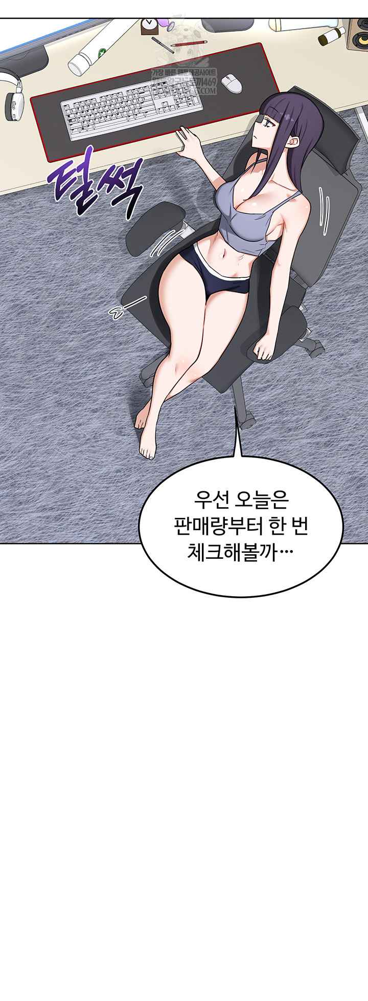 HOT  MILF Ex Page 54 - MangaHe