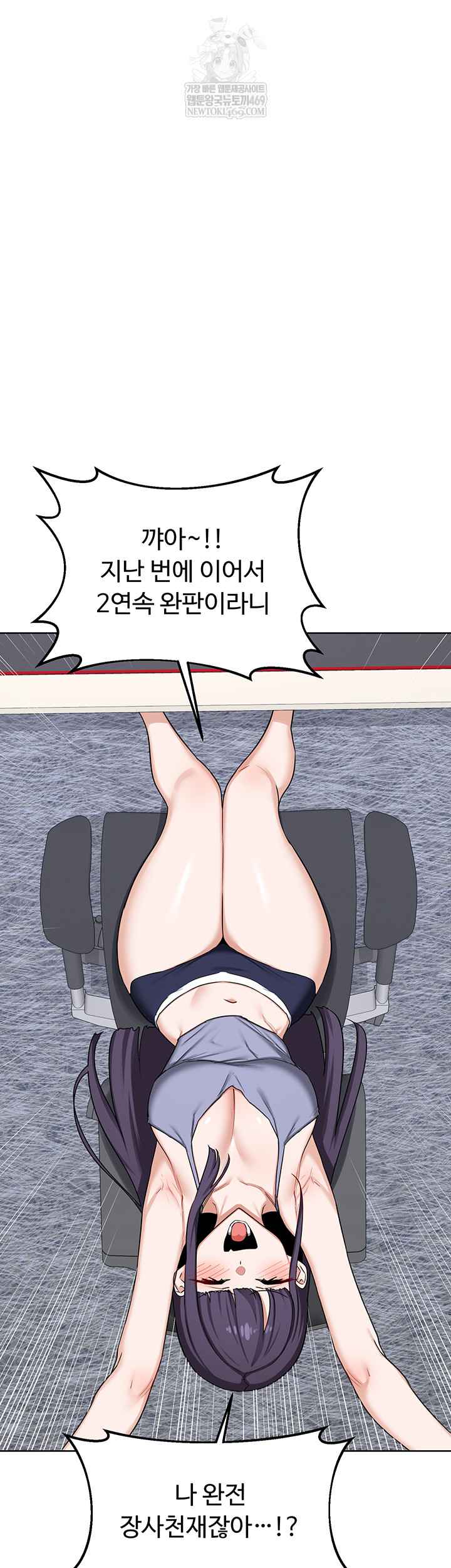 HOT  MILF Ex Page 56 - MangaHe