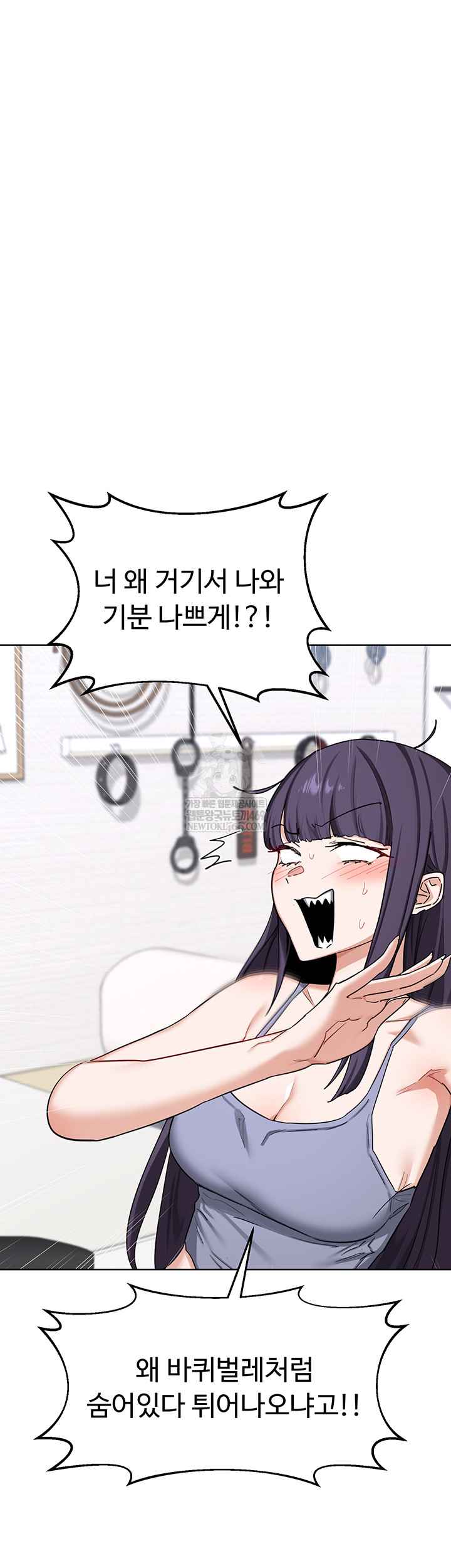 HOT  MILF Ex Page 58 - MangaHe