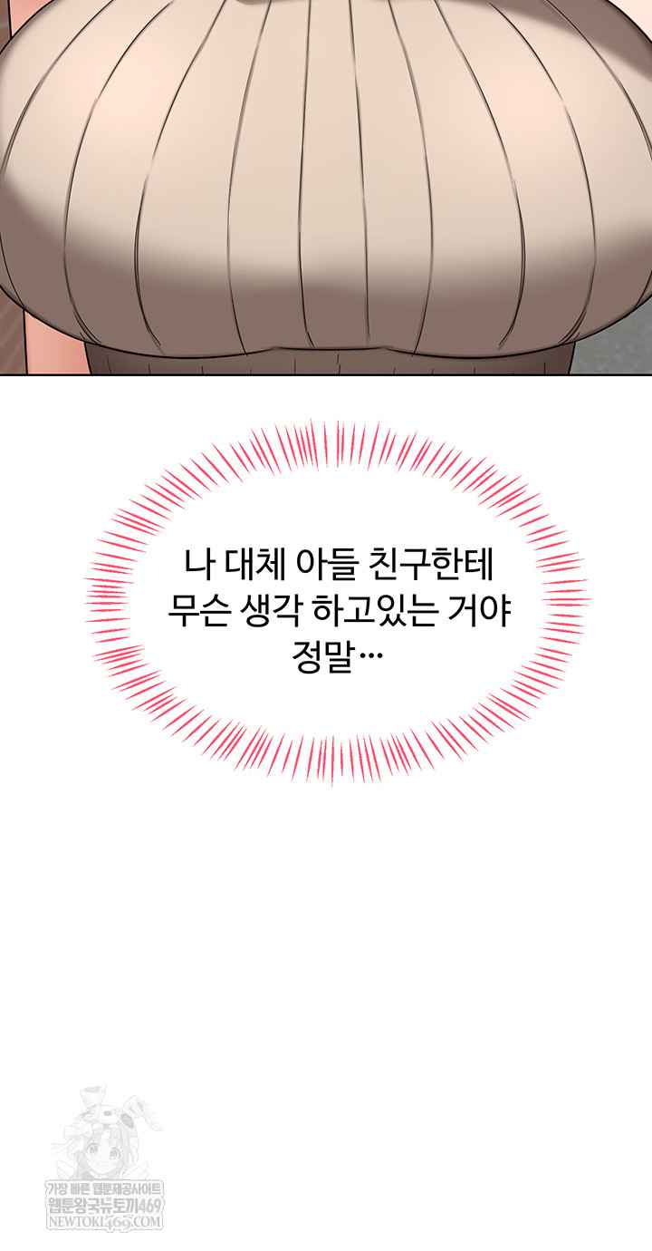 HOT  MILF Ex Page 65 - MangaHe