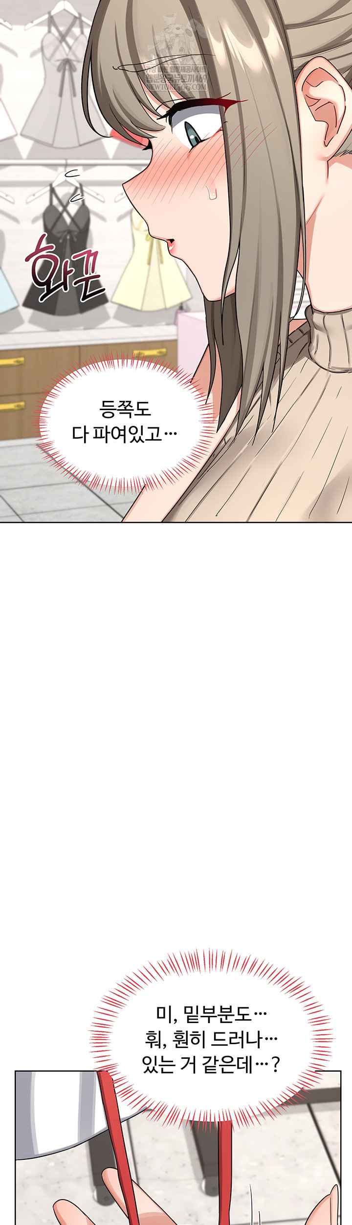 HOT  MILF Ex Page 8 - MangaHe
