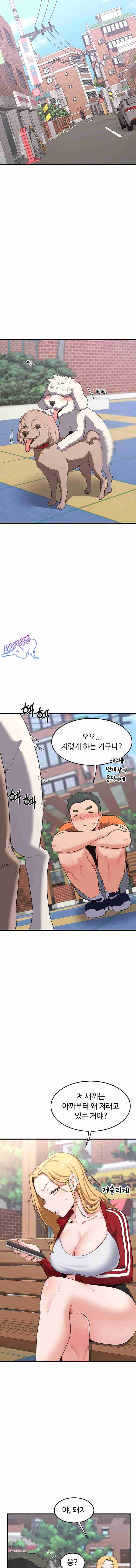 HOT  MILF Ex Page 5 - MangaHe