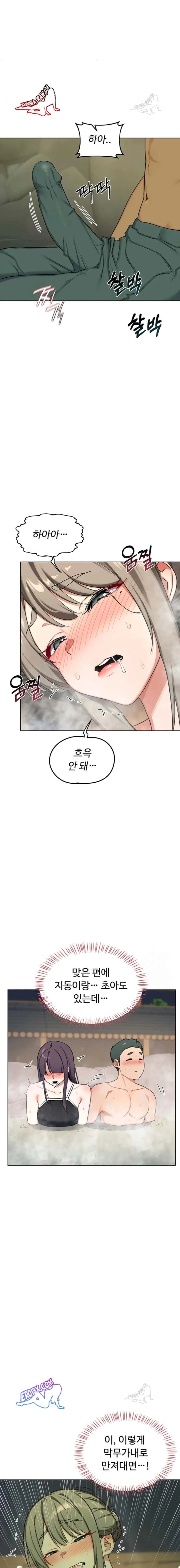 HOT  MILF Ex Page 11 - MangaHe
