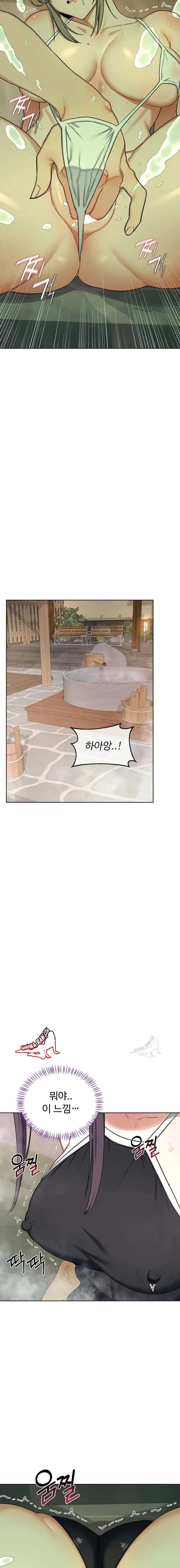 HOT  MILF Ex Page 12 - MangaHe