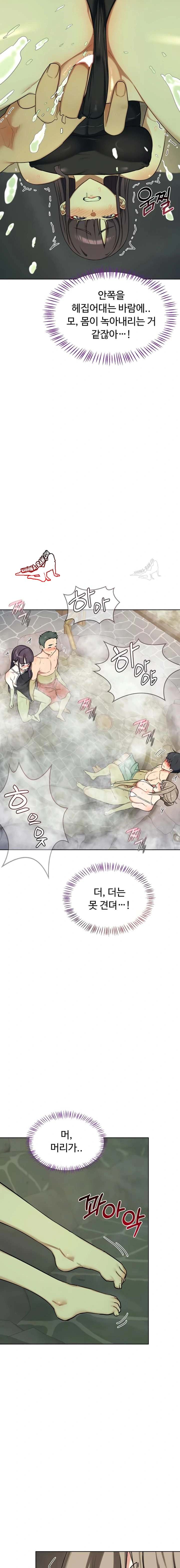 HOT  MILF Ex Page 13 - MangaHe