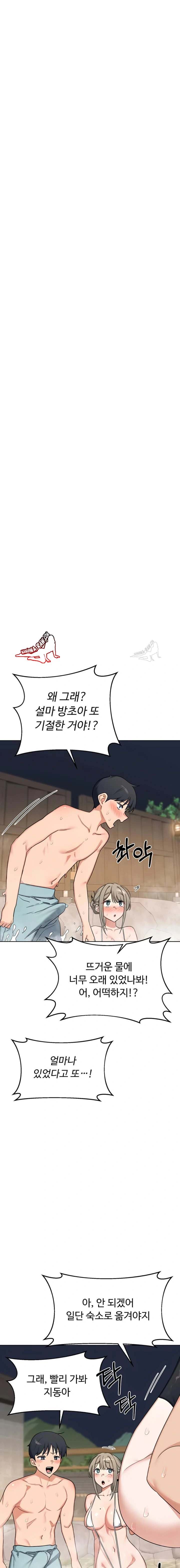 HOT  MILF Ex Page 15 - MangaHe