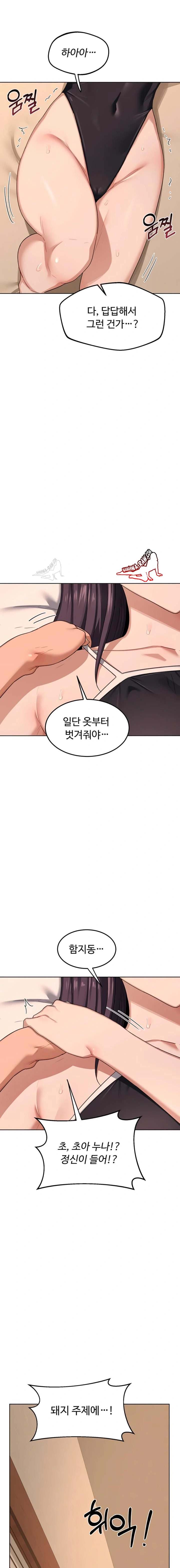 HOT  MILF Ex Page 19 - MangaHe