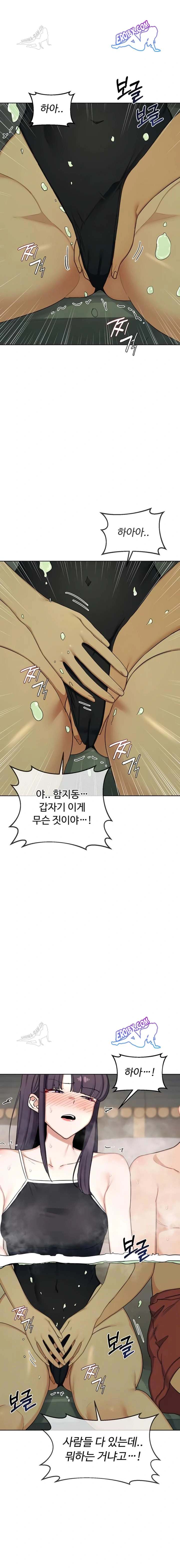HOT  MILF Ex Page 5 - MangaHe