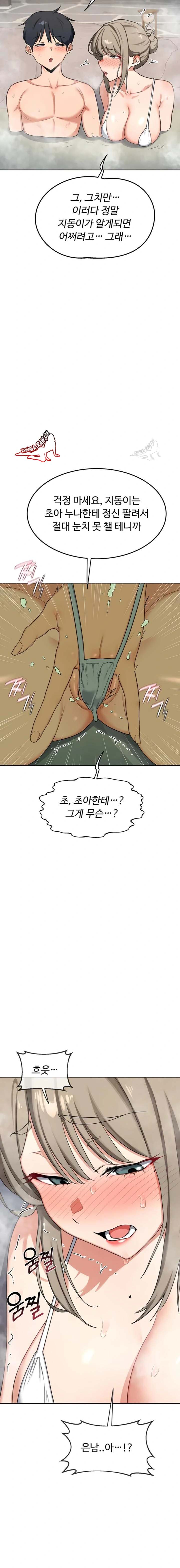 HOT  MILF Ex Page 10 - MangaHe