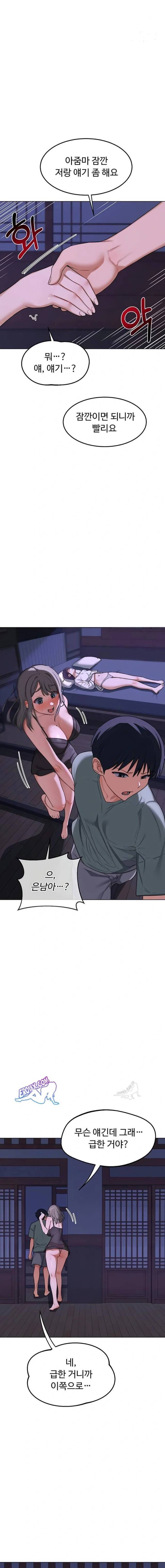 HOT  MILF Ex Page 2 - MangaHe