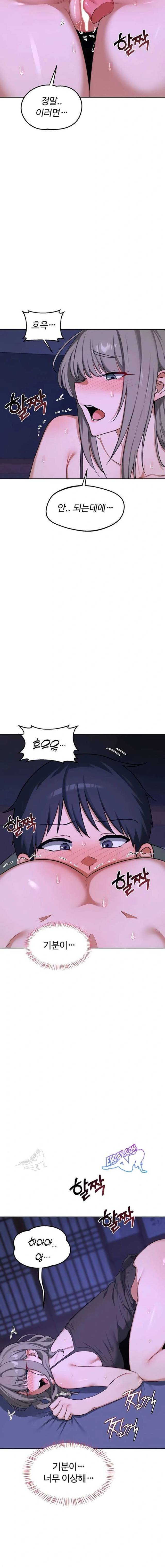 HOT  MILF Ex Page 11 - MangaHe