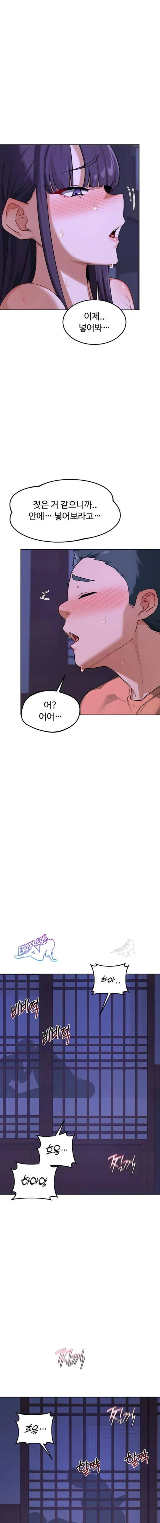 HOT  MILF Ex Page 18 - MangaHe