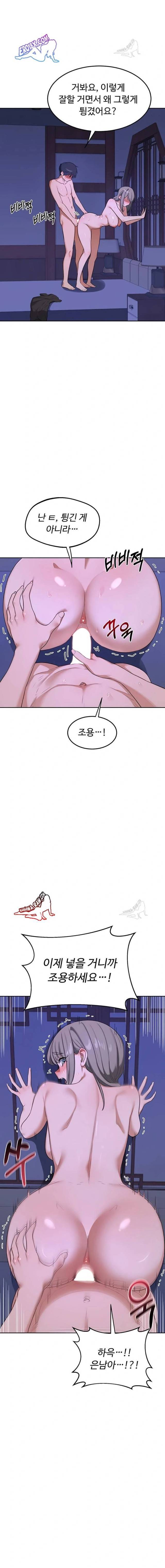 HOT  MILF Ex Page 20 - MangaHe