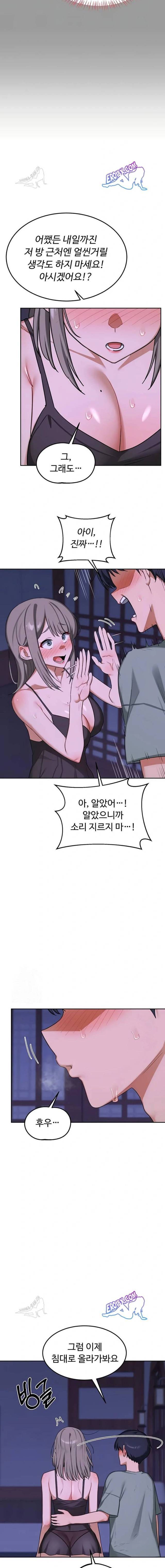 HOT  MILF Ex Page 8 - MangaHe