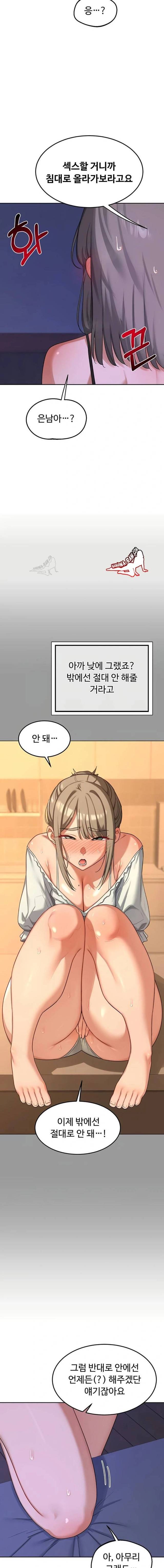 HOT  MILF Ex Page 9 - MangaHe