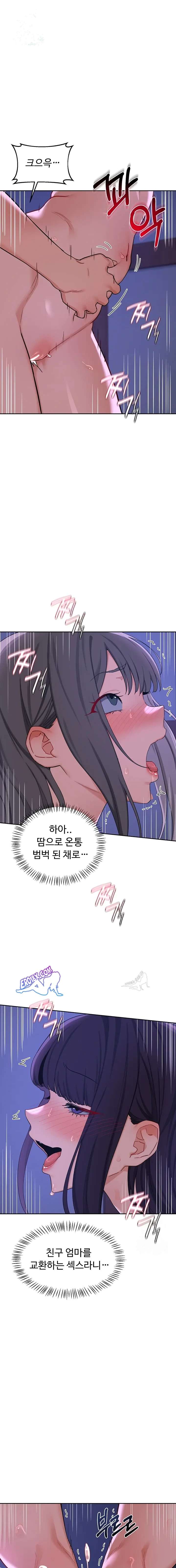 HOT  MILF Ex Page 2 - MangaHe