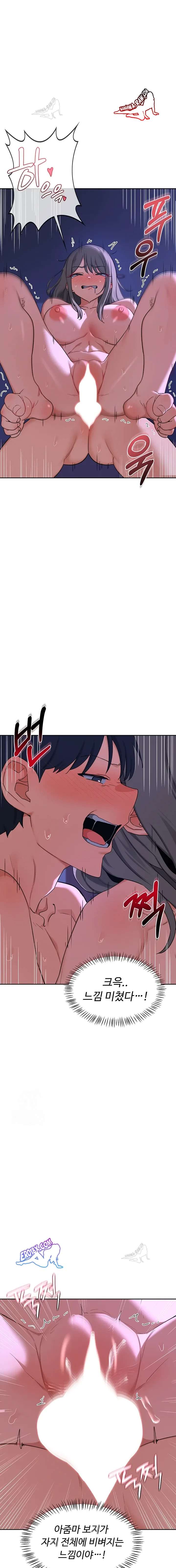 HOT  MILF Ex Page 14 - MangaHe
