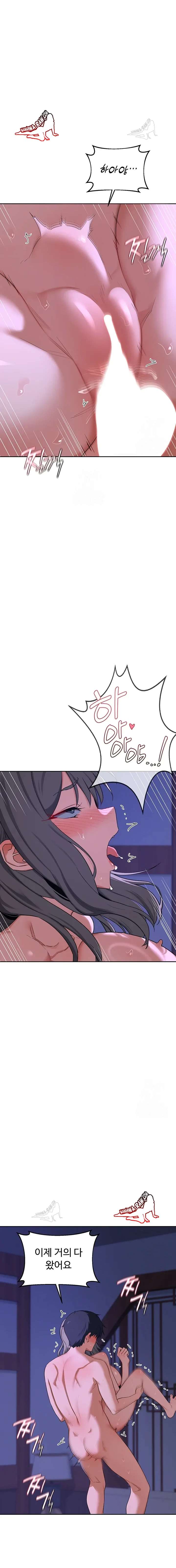 HOT  MILF Ex Page 16 - MangaHe