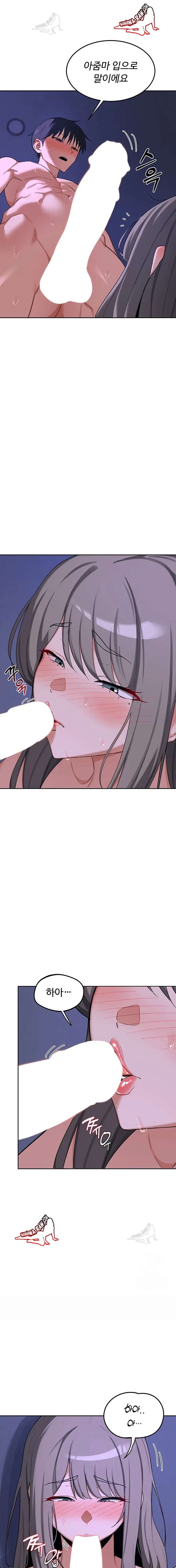 HOT  MILF Ex Page 22 - MangaHe