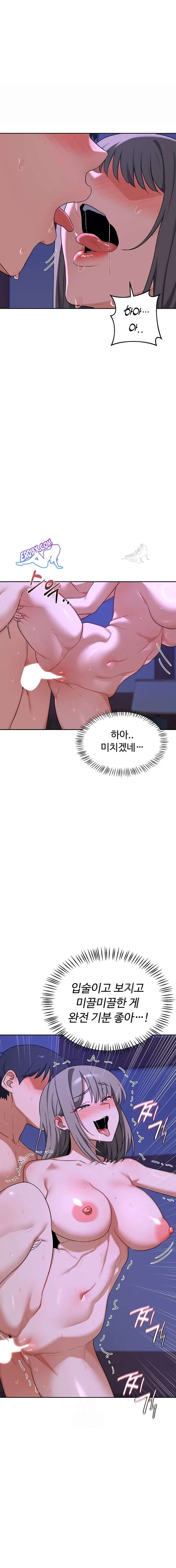 HOT  MILF Ex Page 7 - MangaHe
