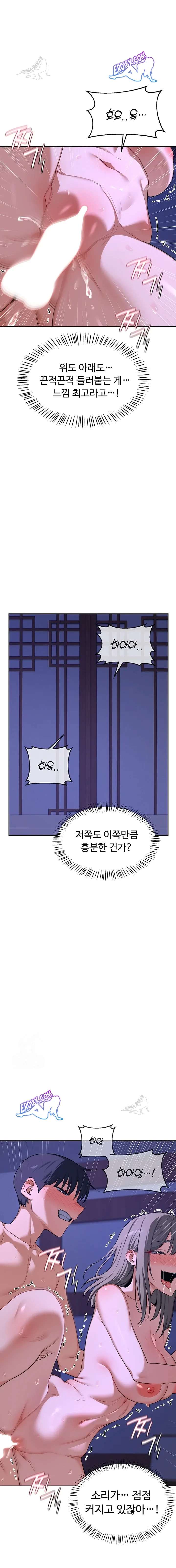 HOT  MILF Ex Page 8 - MangaHe