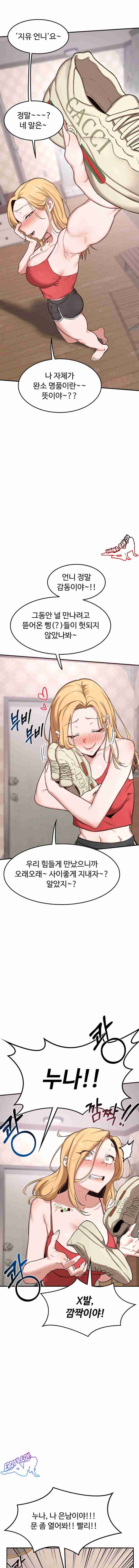 HOT  MILF Ex Page 13 - MangaHe