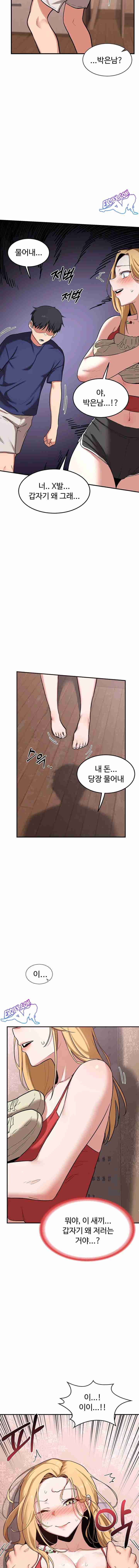 HOT  MILF Ex Page 16 - MangaHe