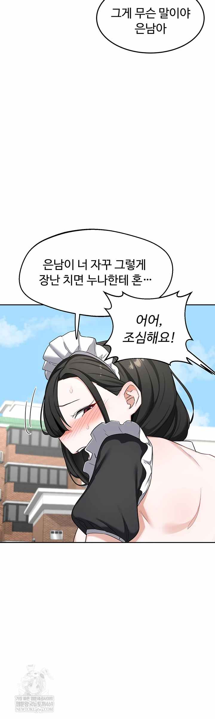 HOT  MILF Ex Page 11 - MangaHe