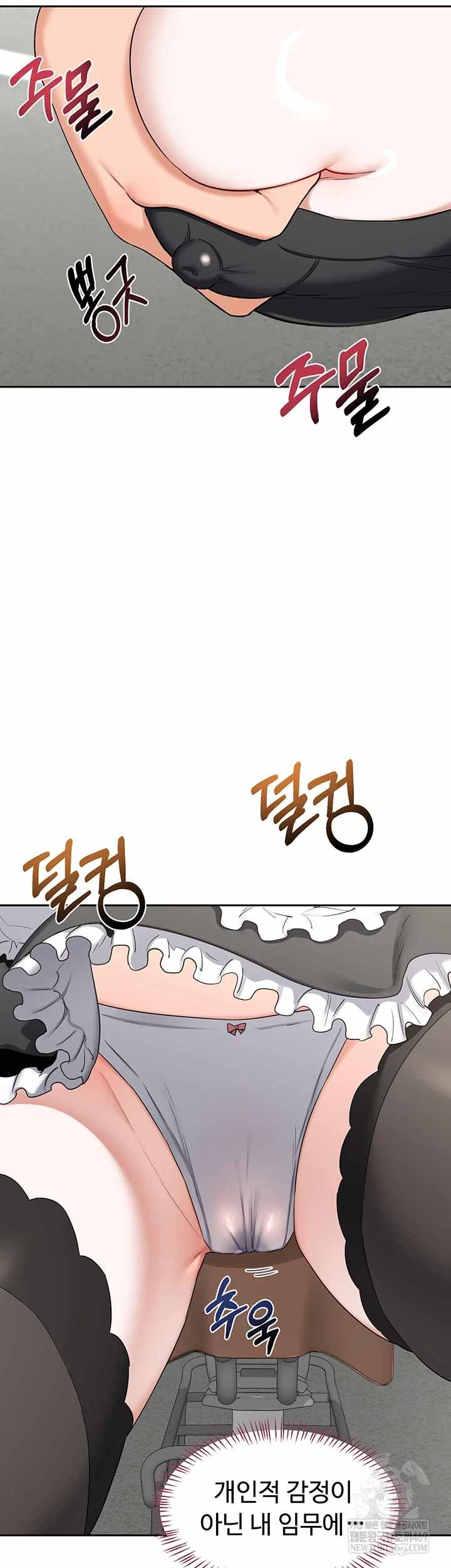 HOT  MILF Ex Page 15 - MangaHe