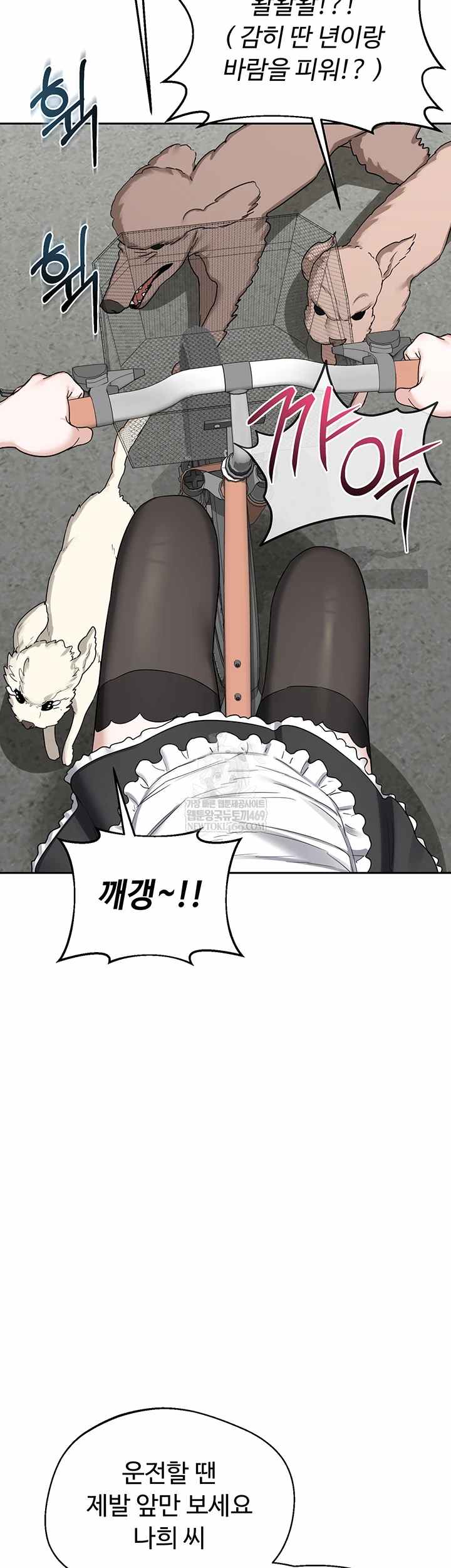 HOT  MILF Ex Page 18 - MangaHe