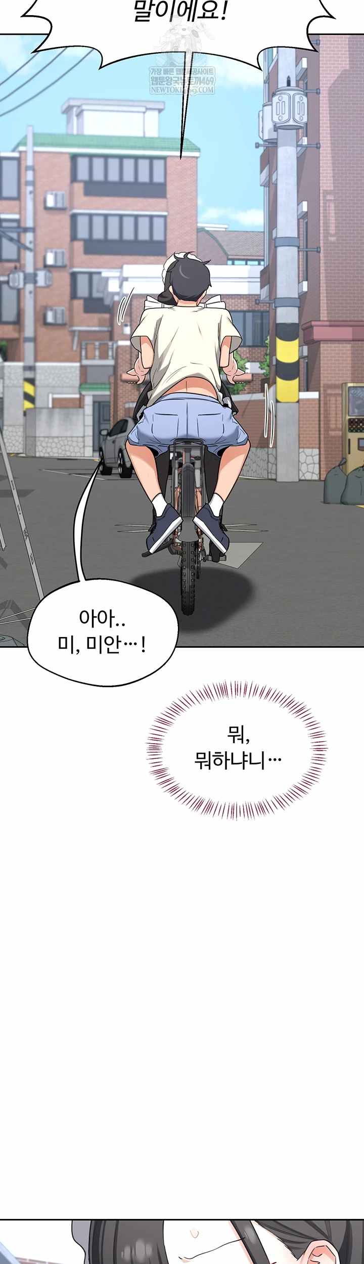 HOT  MILF Ex Page 3 - MangaHe