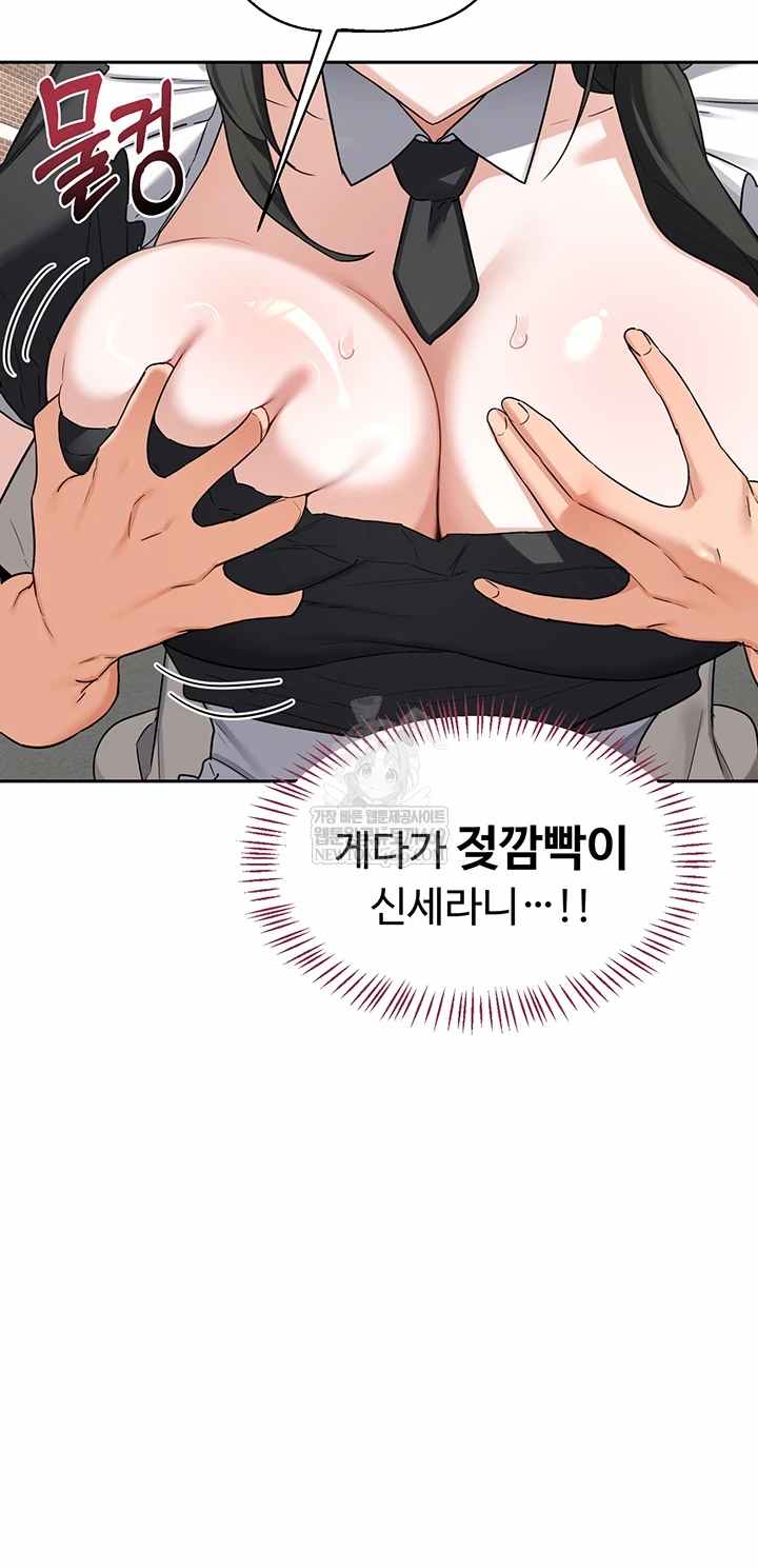 HOT  MILF Ex Page 21 - MangaHe
