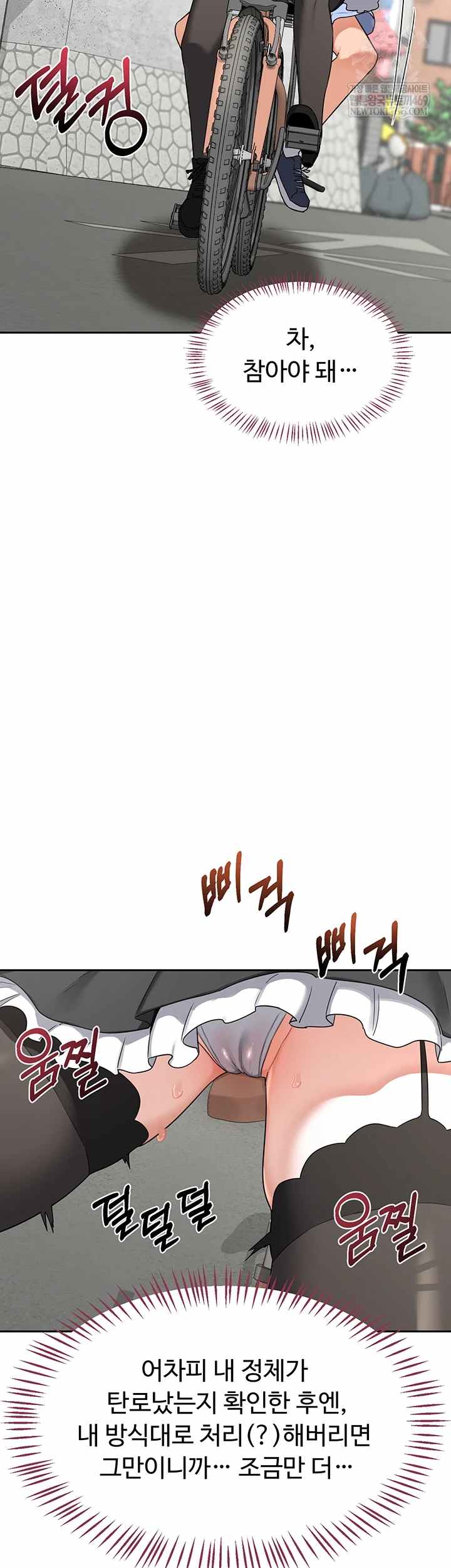 HOT  MILF Ex Page 25 - MangaHe