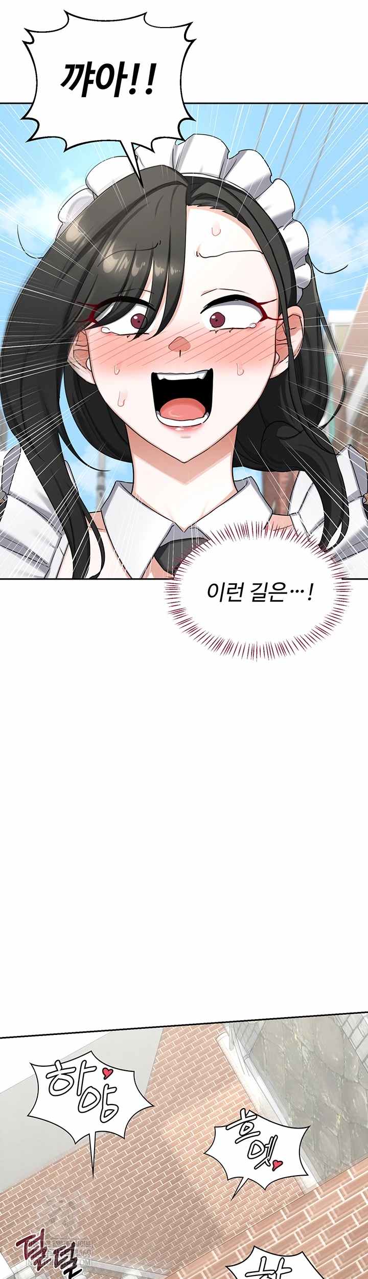HOT  MILF Ex Page 29 - MangaHe