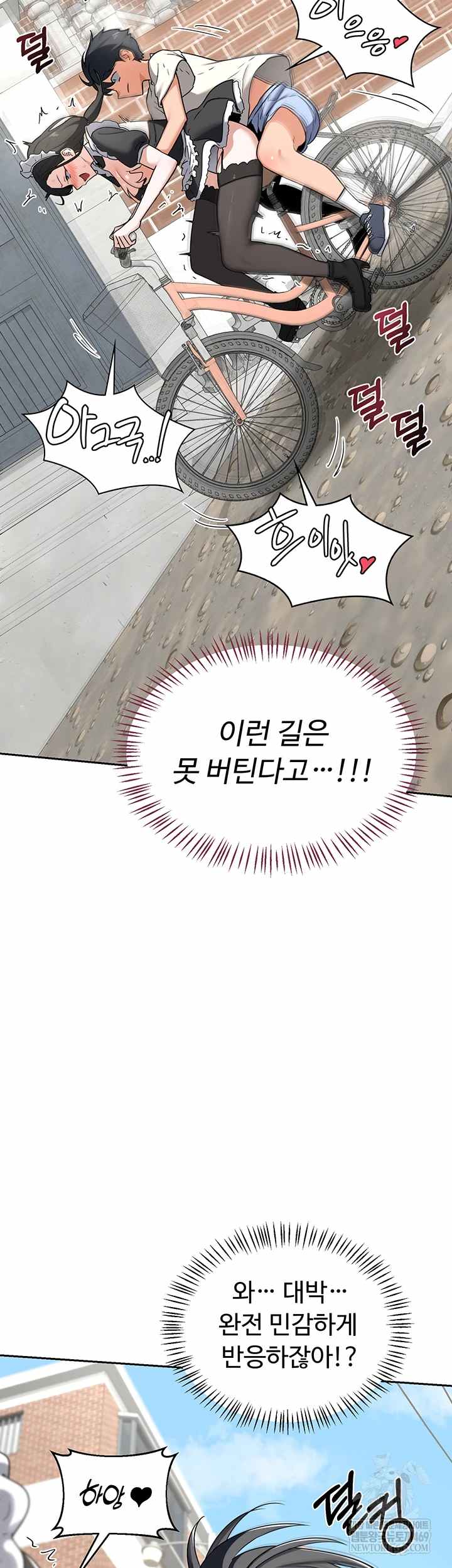 HOT  MILF Ex Page 30 - MangaHe