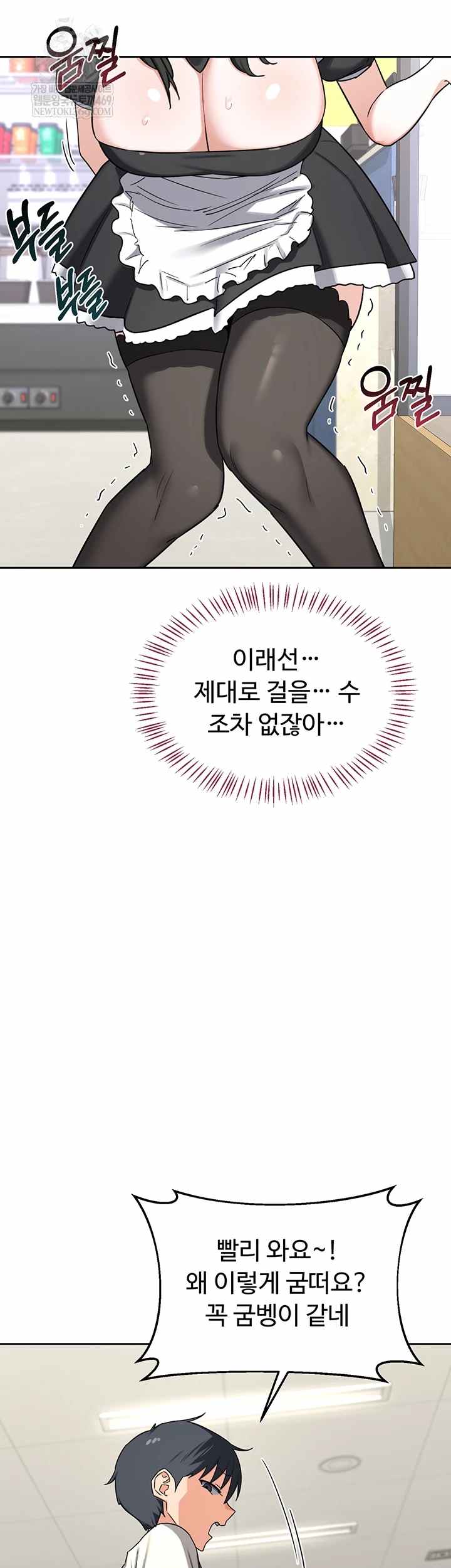 HOT  MILF Ex Page 34 - MangaHe